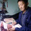 咿人行的头像