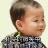 玉树临风～的头像