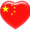 一颗红心的头像