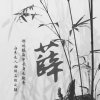 薛冀的头像
