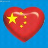 爱中国的头像