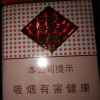 花千骨的头像