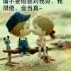 青春不再的头像