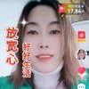 仙的头像