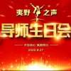 美丽的春天(商羽6期2班）的头像