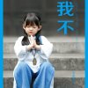 君的头像