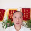 九江广仁堂的头像