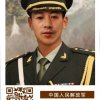 舞天唐龙的头像