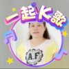 画家编辑小孩...的头像