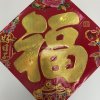 吉祥如意（赵）的头像