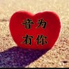 韩的头像