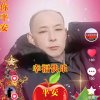 ꧁꫞꯭红星家具，薄绍春꯭꫞꧂的头像