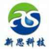 新思科技监控批发的头像