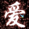 事事顺心的头像