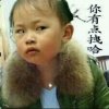 思念的头像