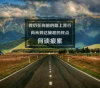 好了伤疤忘了痛的头像