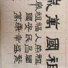 明月心的头像