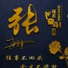 雾里看花的头像