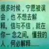 心意如一.的头像