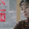 梦的头像