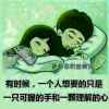 超越自我的头像