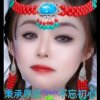 如梦初醒的头像
