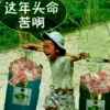 我在想你的的头像