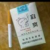 殇雪的头像