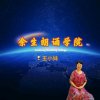  王小妹_余生门的头像