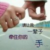 习惯有你的头像