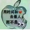 开心时刻【梅竹思雨】的头像