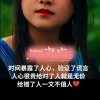 心碎的头像