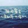 LYM的头像