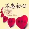 往事随风…的头像