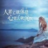 ご落叶归根彡的头像