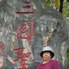 刘玉珠的头像
