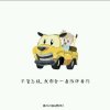 习惯■铖『br的头像