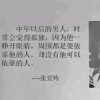 毛集朋飞家电销售安装与维修的头像