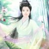 往事只能回味/小号的头像