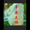 远方的你的头像
