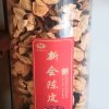 孖哥13929018255的头像