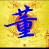 天高云淡的头像