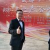 Y-S·王汪旺[精英主唱]-（离退）的头像