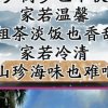 人生未班车的头像