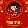 逍遥尘缘Chenyuan的头像
