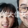 健康的头像