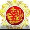 快乐一生的头像