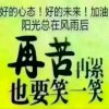 决不回头的头像