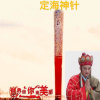 定海神针的头像