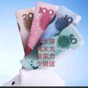  强音总创首徒《夕阳》的头像